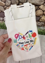 Teachers' Day Lolly Pouch