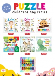 Children's Day Puzzle - set of 12
