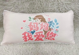 Cute Pillow - Mother's Day edition