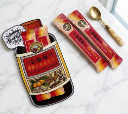 Pi Pa Gao Teachers' - Set of 10